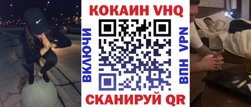 COCAIN Перу Камбарка