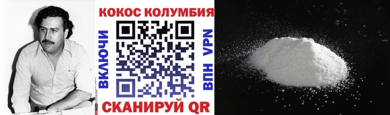 кракен ссылки  Камбарка  КОКАИН Columbia 