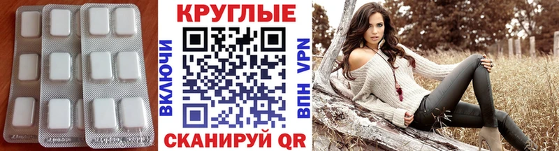 Экстази VHQ  купить  сайты  Камбарка 