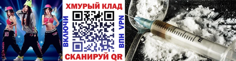 ГЕРОИН белый  Камбарка 