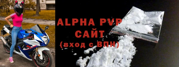 COCAINE Верея