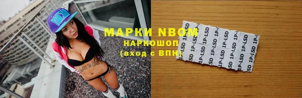 кокс Волосово