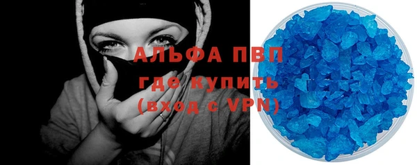 COCAINE Верея