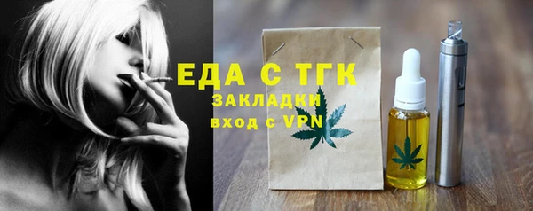 COCAINE Верея