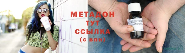 mix Рославль