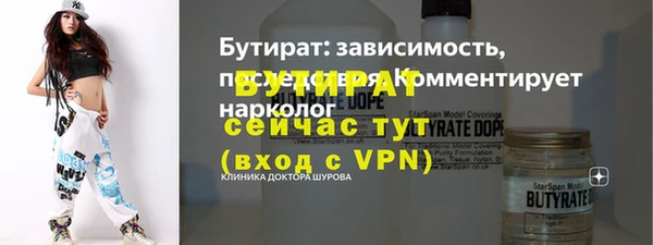 дистиллят марихуана Волоколамск