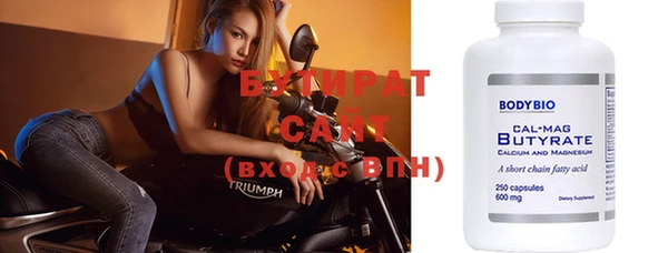 кокс Волосово
