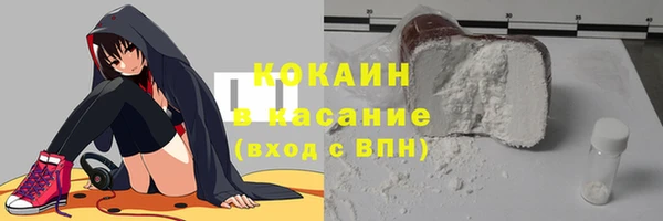 прущая мука Верхний Тагил