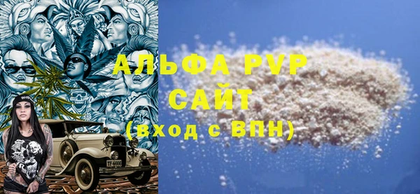 COCAINE Верея
