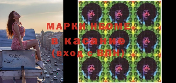 кокс Волосово