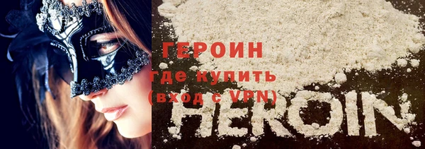 COCAINE Верея