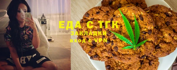 прущая мука Верхний Тагил