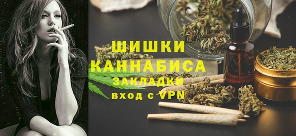 дистиллят марихуана Волоколамск