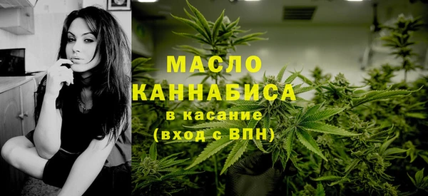 дистиллят марихуана Волоколамск