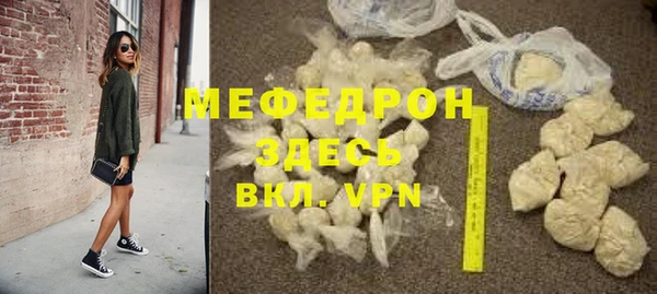 кокаин премиум Бугульма