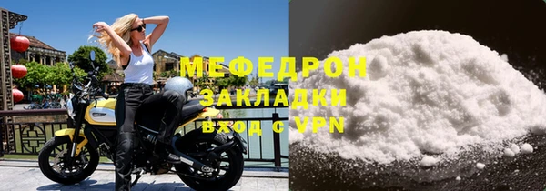 прущая мука Верхний Тагил