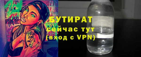 дистиллят марихуана Волоколамск