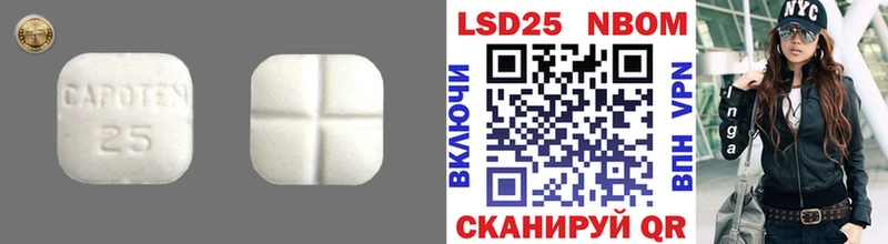 Лсд 25 экстази ecstasy  Камбарка 