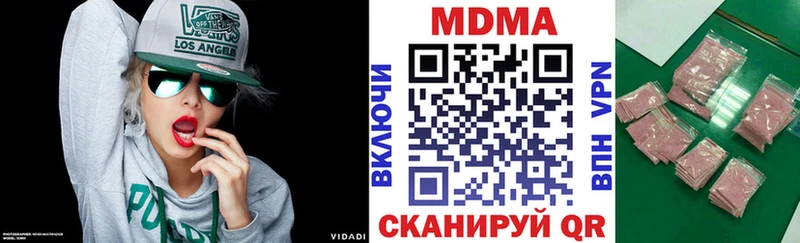 наркота Камбарка МДМА молли