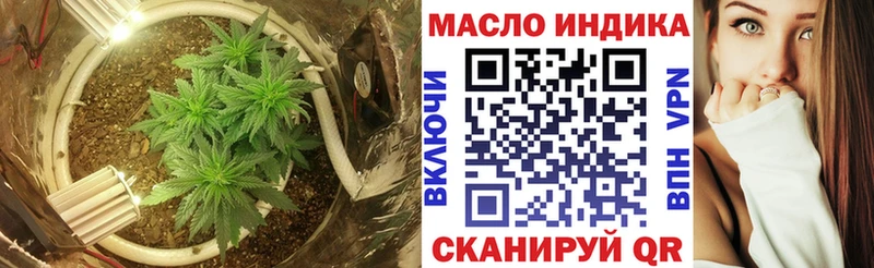 blacksprut как войти  Камбарка  ТГК гашишное масло 