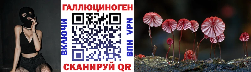 Галлюциногенные грибы мухоморы  это Telegram  Камбарка 